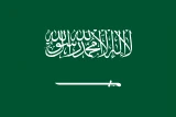 Drapeau Arabie saoudite